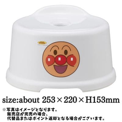 ◇Anpanman Floyd Chair *Items subject to delivery at a later date. Delivery date and time cannot be specified.