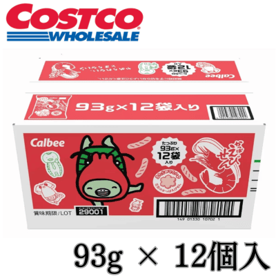 カルビー かっぱえびせん 93g X 12個入【賞味期限:2025/07】