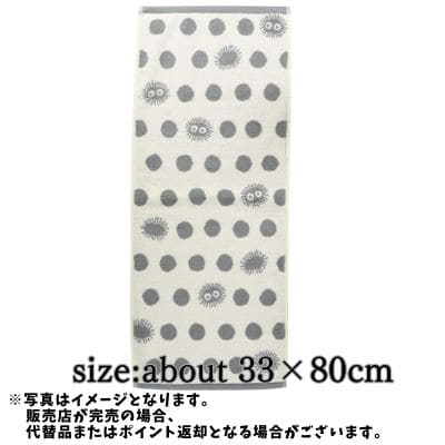 ◇ [Polka dot Kurosuke] Ghibli My Neighbor Totoro face towel *Items eligible for later shipping; delivery date and time cannot be specified