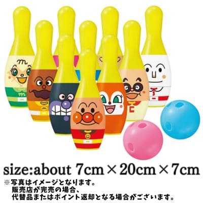 ◇Anpanman Bowling (Renewal) *Items to be shipped at a later date, delivery date and time cannot be specified