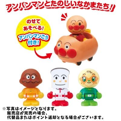 ◇Anpanman's First House Doll: Anpanman Go! *Items subject to delivery at a later date and cannot specify delivery date and time