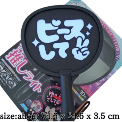 うちわ型 推しライト