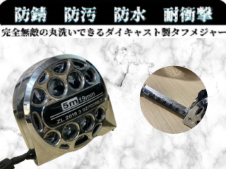 メタルギアメジャー