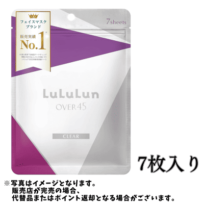 ◇新生活応援♪ ルルルン OVER45 アイリスブルー（クリア）7枚入り※後日発送対象品・配送日時指定不可