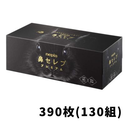 ◇新生活応援♪ネピア 鼻セレブ ティシュ プレミアム　1箱　※後日発送対象品・配送日時指定不可