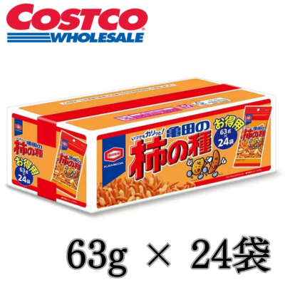 ＜1BOX(63g×24袋入)＞亀田の柿の種【賞味期限:2025/07/24】