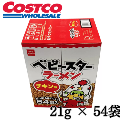 ＜1BOX(21g X 54袋)＞ベビースターラーメン チキン【賞味期限:2025/09】