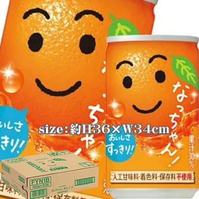 ＜1BOX(160㎖×30缶入)＞サントリー なっちゃんオレンジ【賞味期限:2025/11】