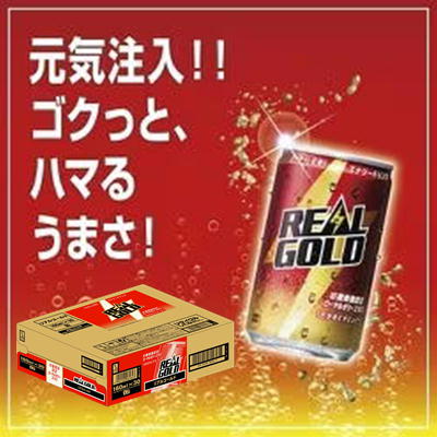 ◇＜1BOX(160ml×30本)＞リアルゴールド　※直送品・配送日時指定不可