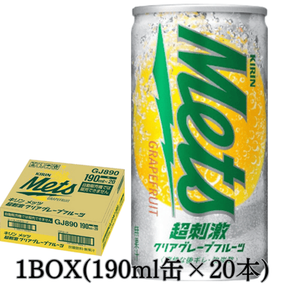 ◇＜1BOX(190ml缶 ×20本)＞キリン メッツ 超刺激クリアグレープフルーツ　※直送品・配送日時指定不可