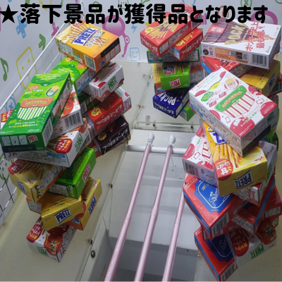 ■グリコ ポッキー＆プリッツ【賞味期限:最短2025/07】