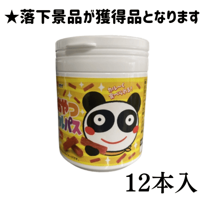 ■おやつカルパスボトル【賞味期限:2025/06/05】