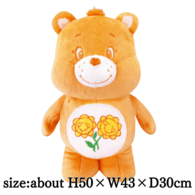 [Orange] Care Bears™ Super Big Plush Toy 6