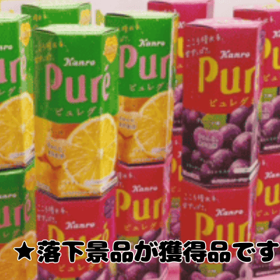 ■6角BOXミニ ピュレグミ【賞味期限:2025/07/31】