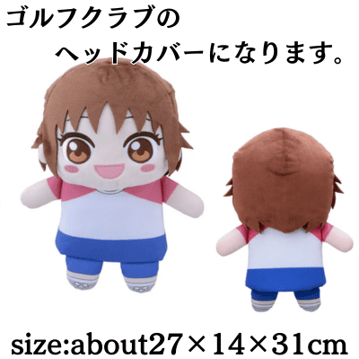 【大井とんぼ（口あき）】テレビアニメ「オーイ！とんぼ」　プラチナムザッカぬいぐるみゴルフヘッドカバー“大井とんぼ”