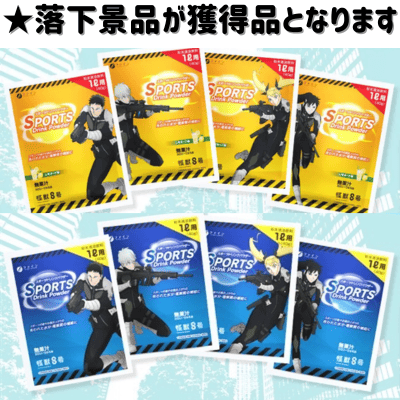 ■ファインスポーツドリンクパウダーMIX(40g)【賞味期限:2026/07】
