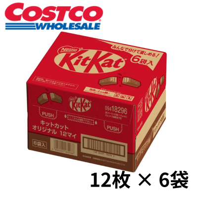 キットカット 12枚 × 6袋【賞味期限:2026/01】