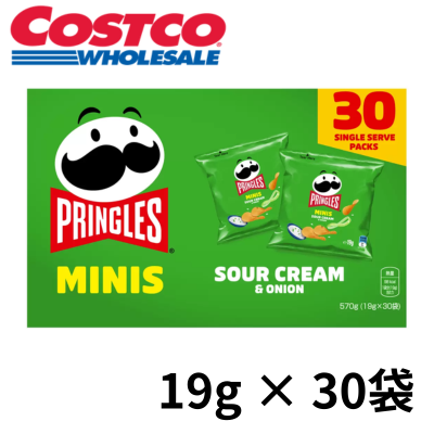 プリングルズ ミニチップスサワークリーム＆オニオン 19g × 30袋【賞味期限:2025/11】