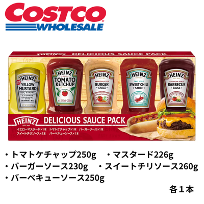ハインツ デリシャスソースパック【賞味期限:2025/12/21】