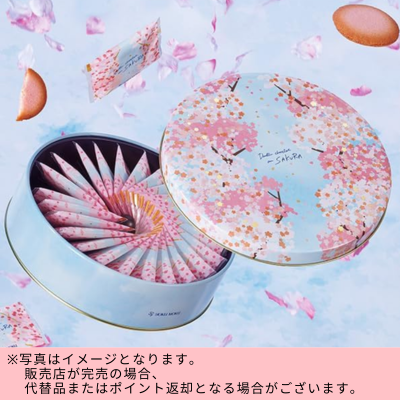 ◇☆spring fair☆ ヨックモック ドゥーブル ショコラ オゥ サクラ 24枚入り　※後日発送対象品・配送日時指定不可