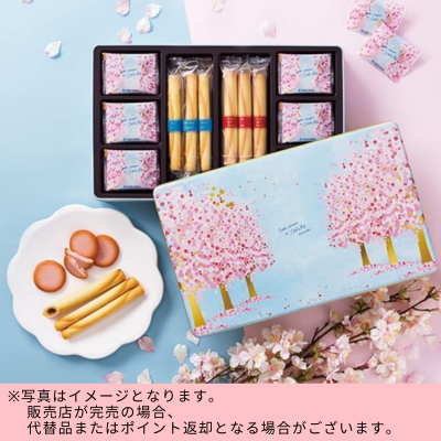 ◇☆spring fair☆ヨックモックドゥーブル ショコラ オゥ サクラ アソルティ 3種 36個入り　※後日発送対象品・配送日時指定不可