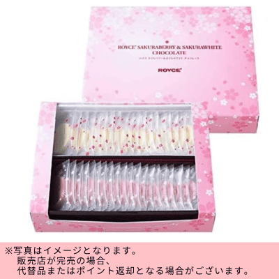 ◇☆spring fair☆ロイズ さくらベリー&さくらホワイト チョコレート　※後日発送対象品・配送日時指定不可
