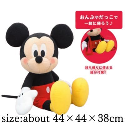 ミッキーマウス V-BIGぬいぐるみ