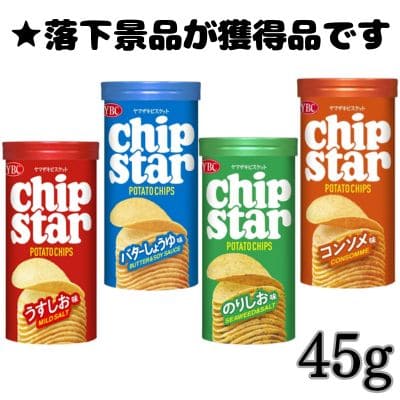 ■ チップスターS4種MIX【賞味期限最短:2026/01】
