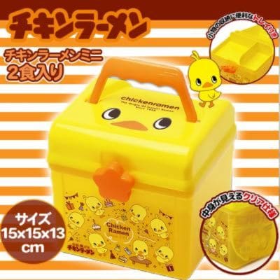 チキンラーメンミニハンドル付ケース【賞味期限：2025/05/14】