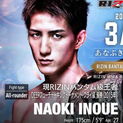 ★RIZIN★【井上直樹選手のサインが当たる】選手応援☆無料プレイ☆ブース　RIZIN50(3/30開催)　※配送依頼は不要です