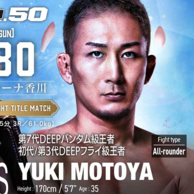 ★RIZIN★【元谷友貴選手のサインが当たる】選手応援☆無料プレイ☆ブース　RIZIN50(3/30開催)　※配送依頼は不要です
