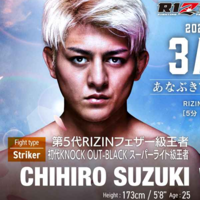 ★RIZIN★【鈴木千裕選手のサインが当たる】選手応援☆無料プレイ☆ブース　RIZIN50(3/30開催)　※配送依頼は不要です