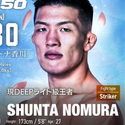 ★RIZIN★【野村駿太選手のサインが当たる】選手応援☆無料プレイ☆ブース　RIZIN50(3/30開催)　※配送依頼は不要です