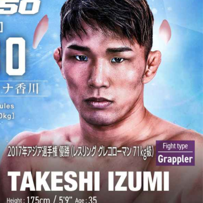 ★RIZIN★【泉武志選手のサインが当たる】選手応援☆無料プレイ☆ブース　RIZIN50(3/30開催)　※配送依頼は不要です