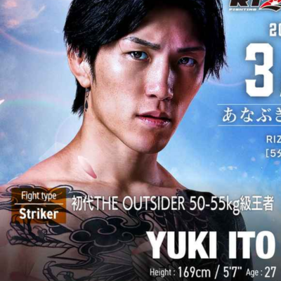 ★RIZIN★【伊藤裕樹選手のサインが当たる】選手応援☆無料プレイ☆ブース　RIZIN50(3/30開催)　※配送依頼は不要です