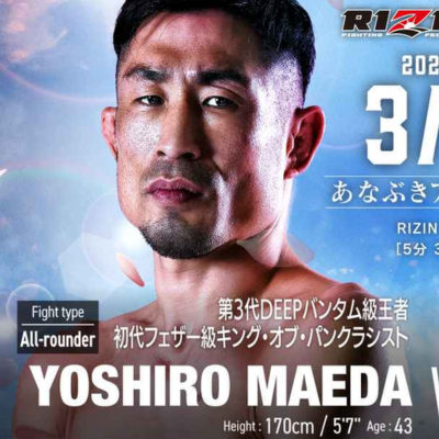 ★RIZIN★【前田吉朗選手のサインが当たる】選手応援☆無料プレイ☆ブース　RIZIN50(3/30開催)　※配送依頼は不要です