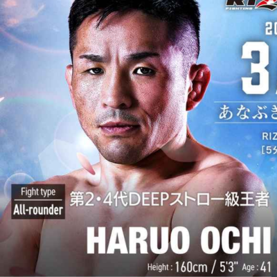 ★RIZIN★【越智晴雄選手のサインが当たる】選手応援☆無料プレイ☆ブース　RIZIN50(3/30開催)　※配送依頼は不要です