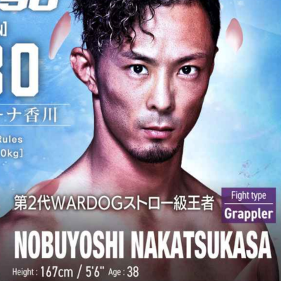 ★RIZIN★【中務修良選手のサインが当たる】選手応援☆無料プレイ☆ブース　RIZIN50(3/30開催)　※配送依頼は不要です