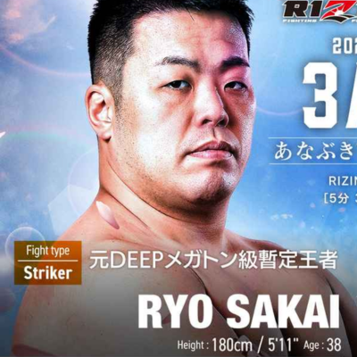 ★RIZIN★【酒井リョウ選手のサインが当たる】選手応援☆無料プレイ☆ブース　RIZIN50(3/30開催)　※配送依頼は不要です