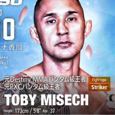 ★RIZIN★【トビー・ミセッチ選手のサインが当たる】選手応援☆無料プレイ☆ブース　RIZIN50(3/30開催)　※配送依頼は不要です