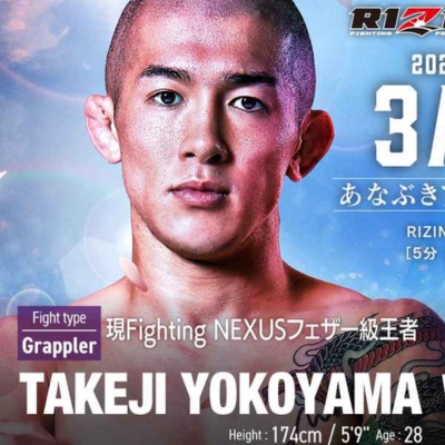 ★RIZIN★【横山武司選手のサインが当たる】選手応援☆無料プレイ☆ブース　RIZIN50(3/30開催)　※配送依頼は不要です