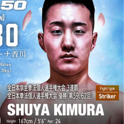 ★RIZIN★【木村柊也選手のサインが当たる】選手応援☆無料プレイ☆ブース　RIZIN50(3/30開催)　※配送依頼は不要です