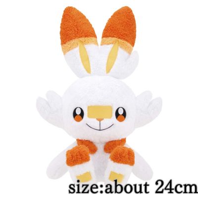 ポケットモンスター めちゃもふぐっと ほっこりいやされぬいぐるみ～ヒバニー～