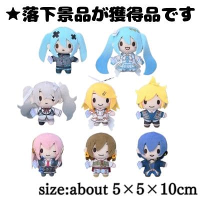 ■劇場版プロジェクトセカイ　壊れたセカイと歌えないミク　ふわぷち　マスコット“バーチャル・シンガー”（EX）