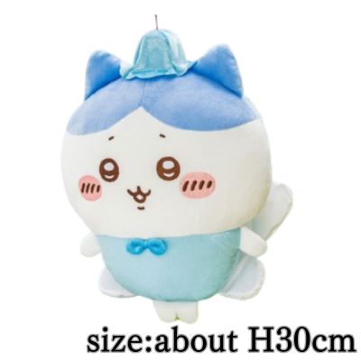 【ハチワレ】ちいかわ 妖精なちいかわBIGぬいぐるみ