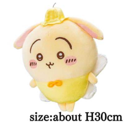 【うさぎ】ちいかわ 妖精なちいかわBIGぬいぐるみ