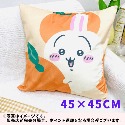 Chiikawa Cushion Cover - Orange -