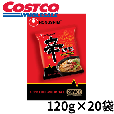＜1箱(20袋入)＞農心 辛ラーメン 【賞味期限:2025/09/29】