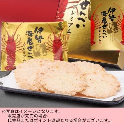 ◇☆spring fair☆幸福堂 伊勢極み海老せんべい(24枚)　※直送品・配送日時指定不可