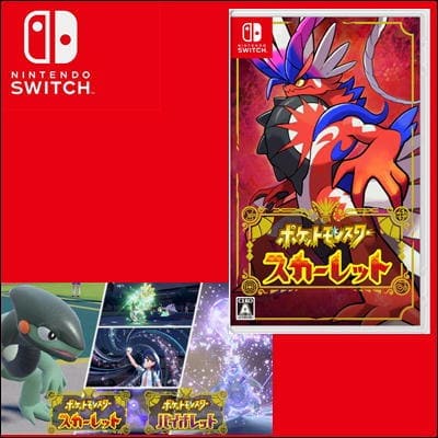 ■【Switchソフト(未開封品)】ポケットモンスター スカーレット-Switch